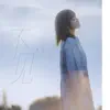 丁芙妮 - 不见 - Single